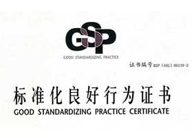 Standardized good behavior certificate